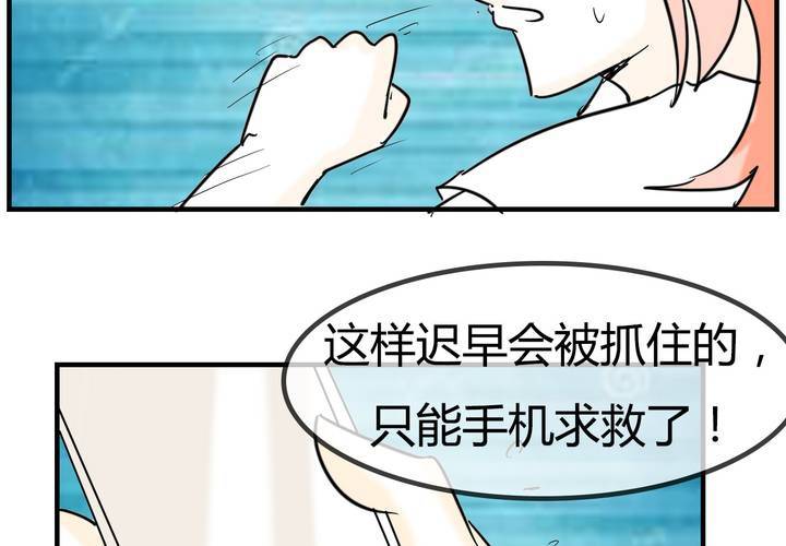 第六话 感性的女人-第7话