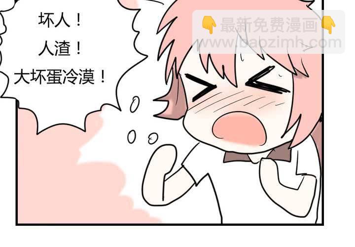 第六话 感性的女人-第7话