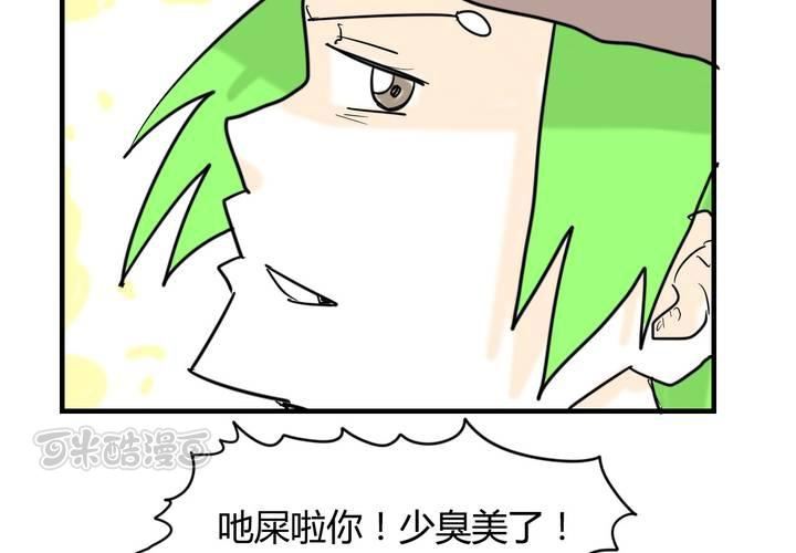 第六话 感性的女人-第7话