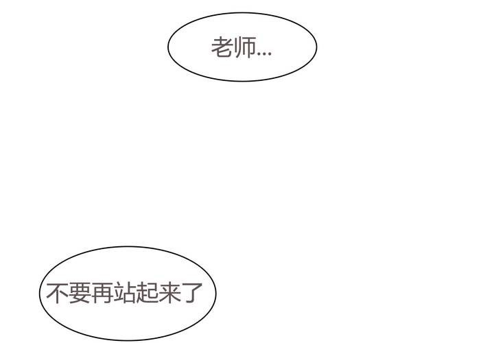 第八话 决定(1/2)-第9话