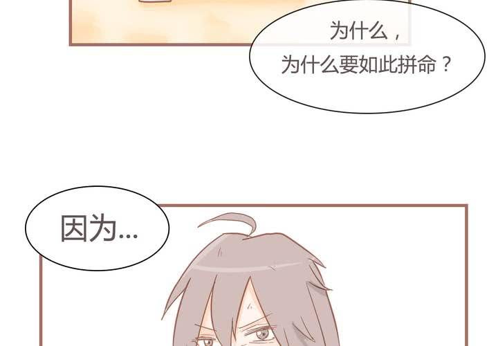 第八话 决定(1/2)-第9话