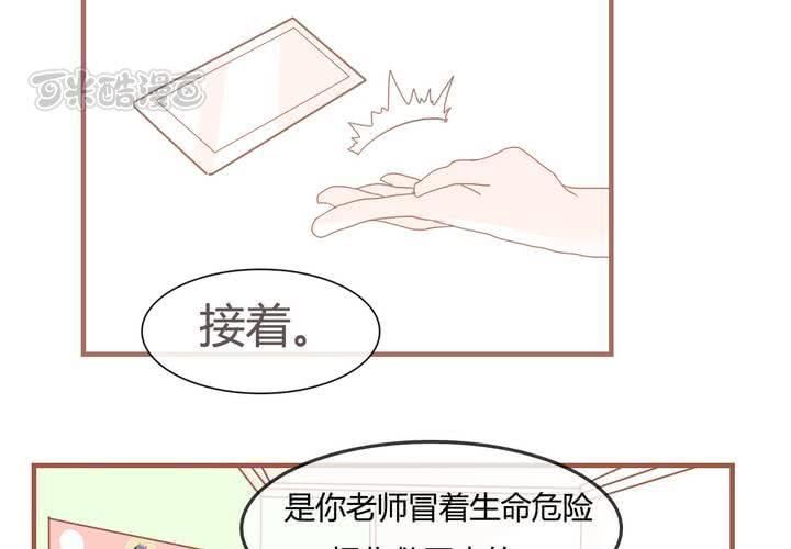 第八话 决定(1/2)-第9话