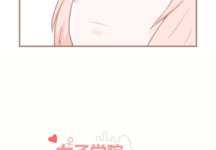 第八话 决定(1/2)-第9话