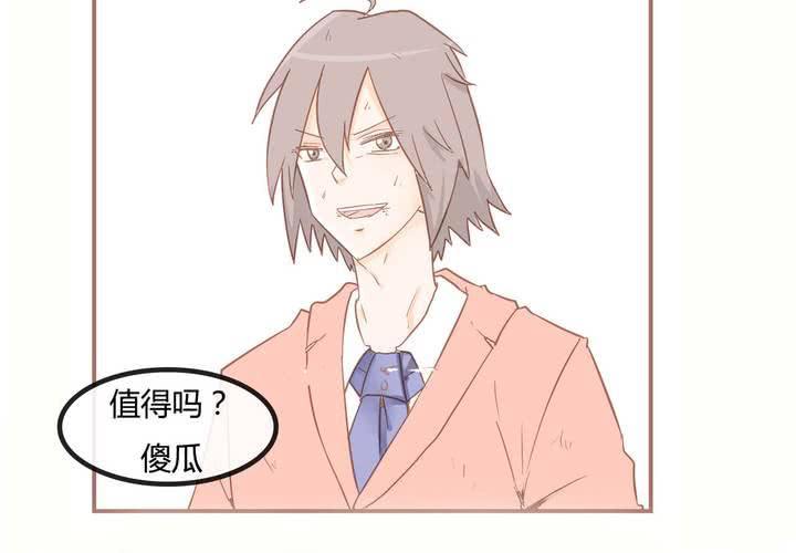 第八话 决定(1/2)-第9话