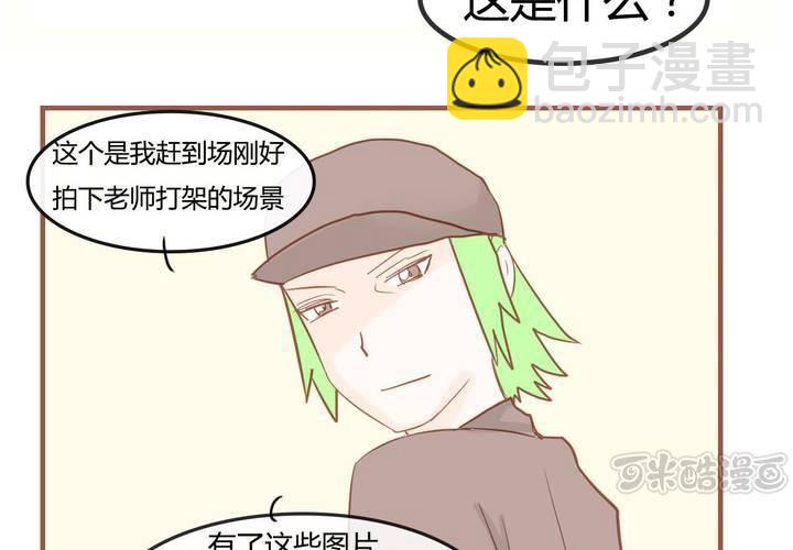 第八话 决定(1/2)-第9话