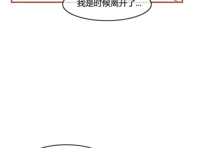 女子學院之戀 - 第八話 決定(1/2) - 3