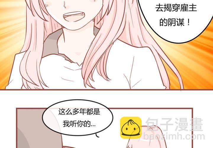 第八话 决定(1/2)-第9话