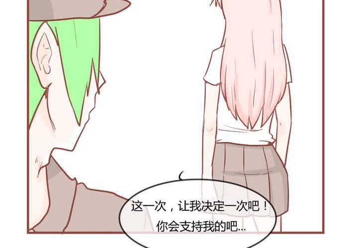 女子学院之恋 - 第八话 决定(2/2) - 2