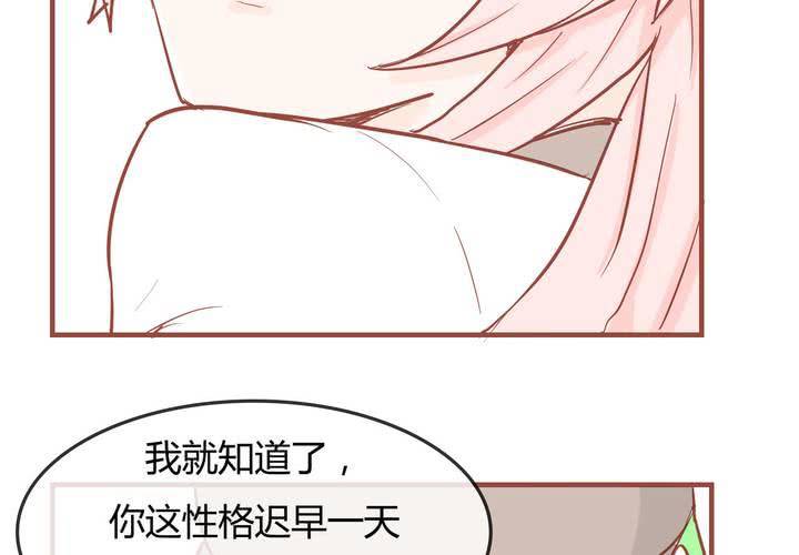 第八话 决定(1/2)-第9话