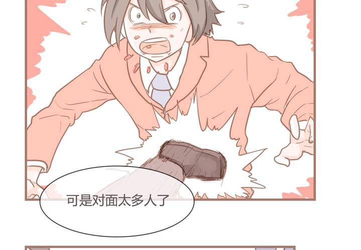 第八话 决定(1/2)-第9话