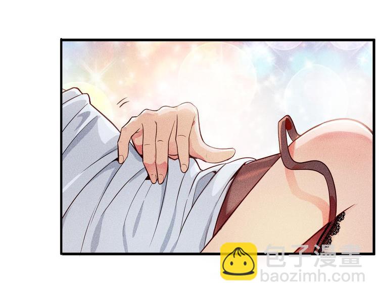 女總裁的貼身高手 - 序章：兵王化身小保安 恣意花叢 - 4