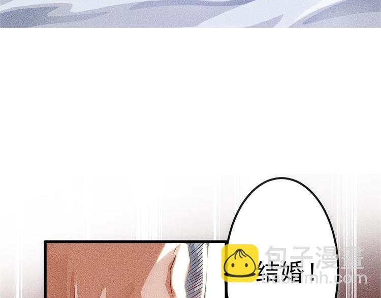 女總裁的貼身高手 - 序章：兵王化身小保安 恣意花叢 - 4