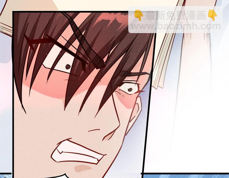 女總裁的貼身高手 - 序章：兵王化身小保安 恣意花叢 - 7