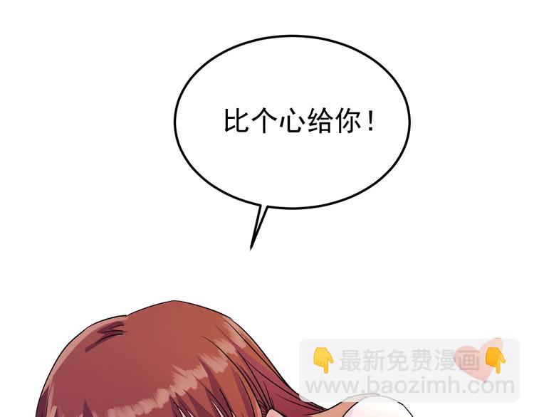 女總裁的貼身高手 - 序章：兵王化身小保安 恣意花叢 - 2