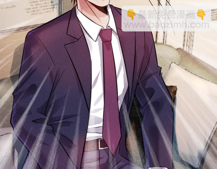 女總裁的貼身高手 - 第10話 和女神離婚！(1/2) - 4