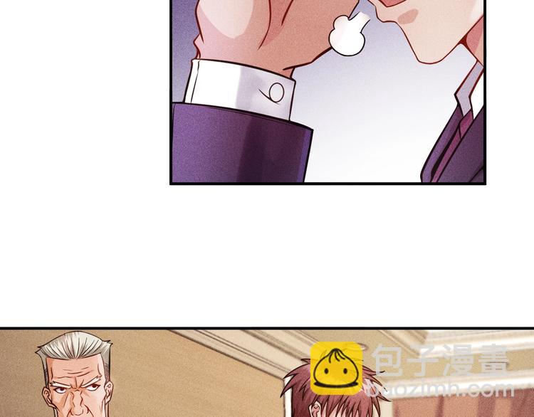 女總裁的貼身高手 - 第10話 和女神離婚！(1/2) - 4