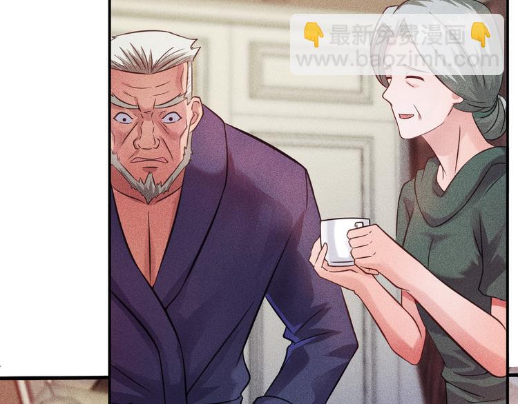 女總裁的貼身高手 - 第10話 和女神離婚！(1/2) - 3