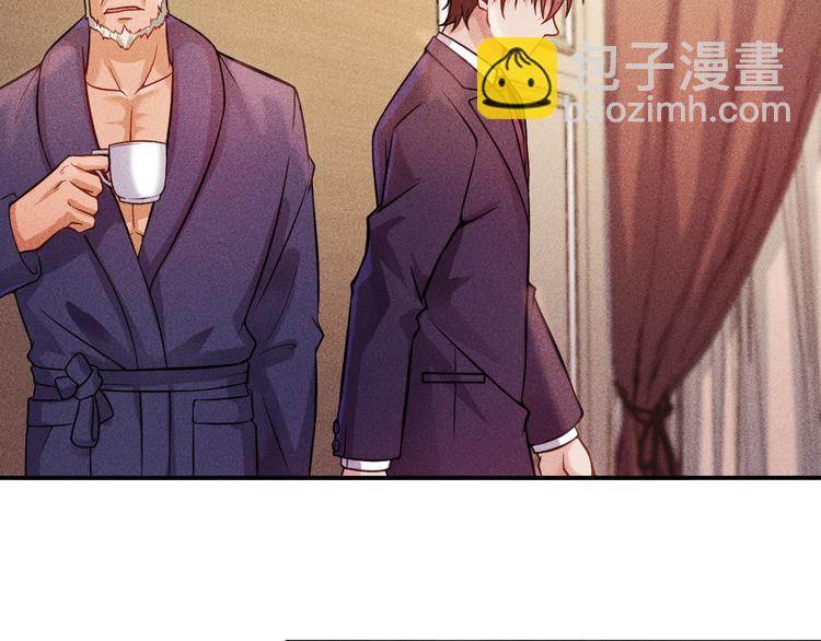 女總裁的貼身高手 - 第10話 和女神離婚！(1/2) - 5