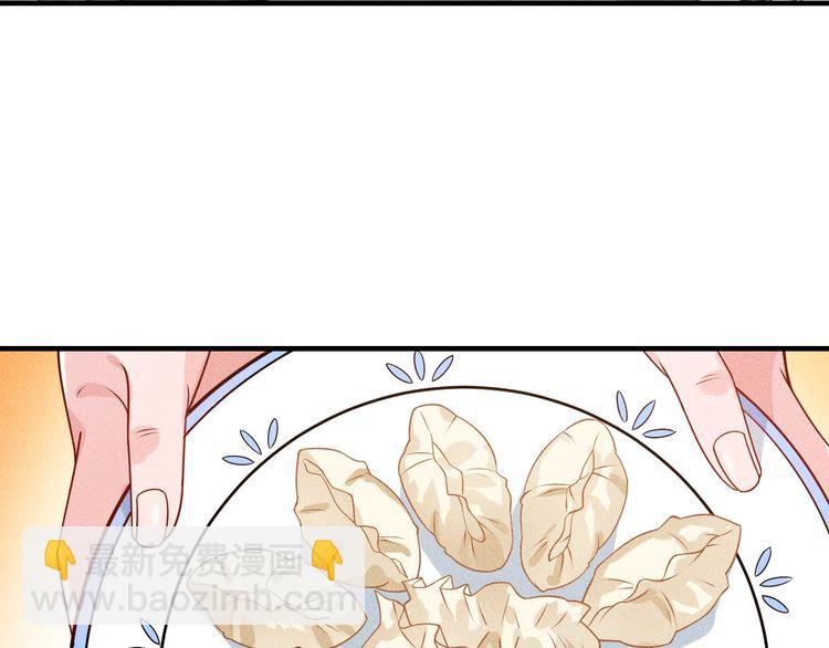 女總裁的貼身高手 - 第104話 吃個餃子而已！(1/2) - 2