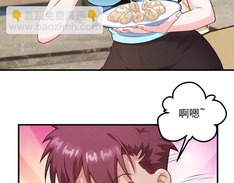 女總裁的貼身高手 - 第104話 吃個餃子而已！(1/2) - 7