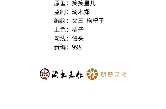 女總裁的貼身高手 - 第104話 吃個餃子而已！(1/2) - 2