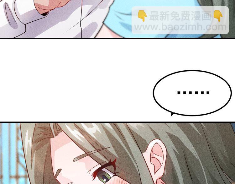 女總裁的貼身高手 - 第104話 吃個餃子而已！(1/2) - 7