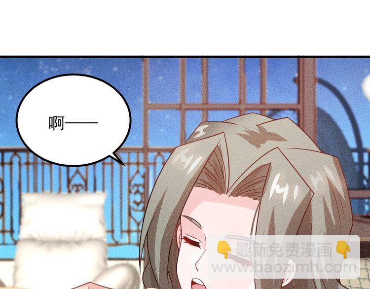 女總裁的貼身高手 - 第104話 吃個餃子而已！(1/2) - 2