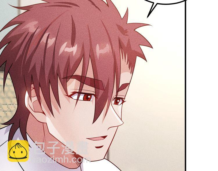 女總裁的貼身高手 - 第104話 吃個餃子而已！(1/2) - 5