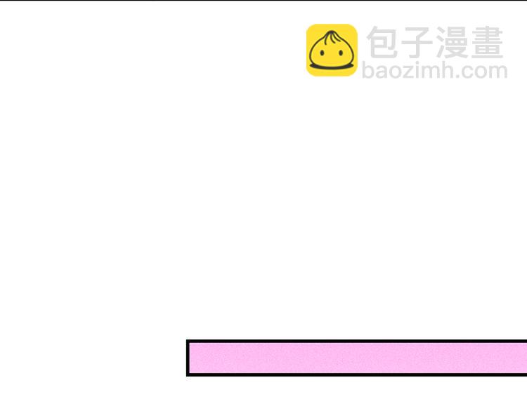 女總裁的貼身高手 - 第104話 吃個餃子而已！(1/2) - 6