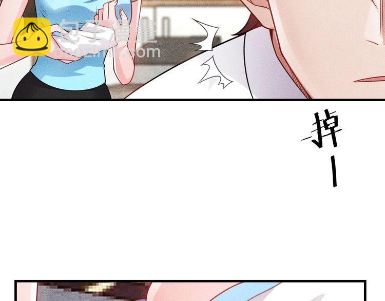 女總裁的貼身高手 - 第104話 吃個餃子而已！(1/2) - 1