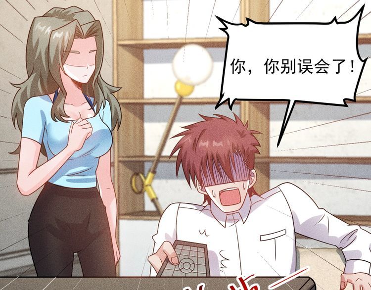 女總裁的貼身高手 - 第104話 吃個餃子而已！(2/2) - 5