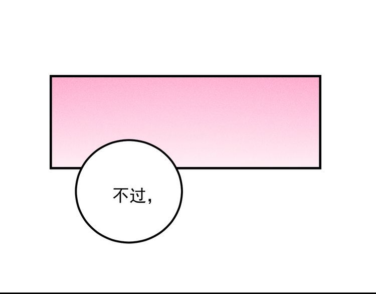 女總裁的貼身高手 - 第104話 吃個餃子而已！(2/2) - 2