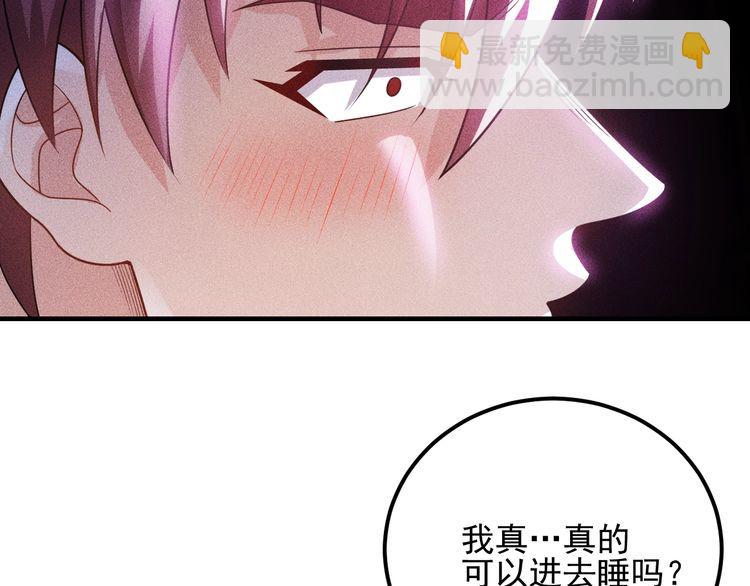 女總裁的貼身高手 - 第104話 吃個餃子而已！(2/2) - 6