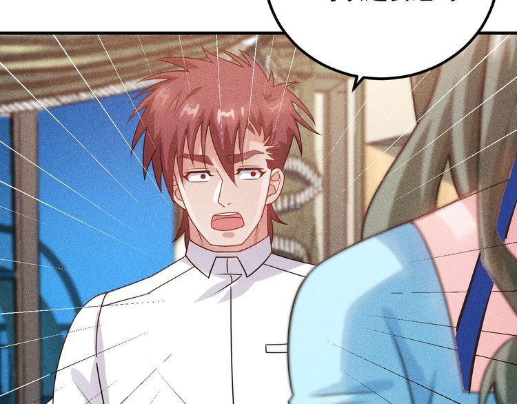 女總裁的貼身高手 - 第104話 吃個餃子而已！(2/2) - 7