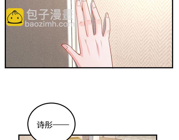 女總裁的貼身高手 - 第104話 吃個餃子而已！(2/2) - 6