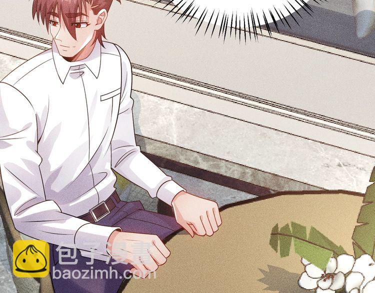 女總裁的貼身高手 - 第104話 吃個餃子而已！(1/2) - 1