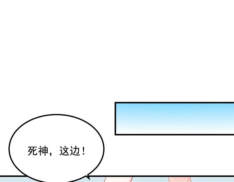 女總裁的貼身高手 - 第106話 安珍兒(3/3) - 4