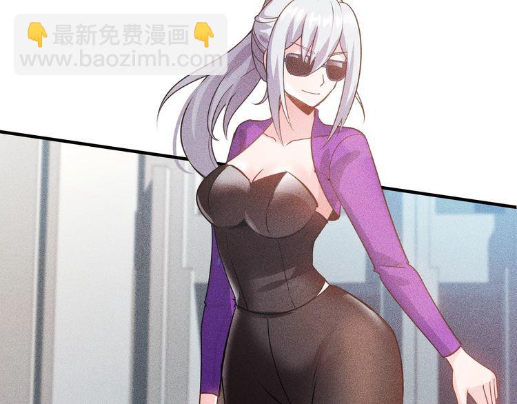 女總裁的貼身高手 - 第106話 安珍兒(3/3) - 2