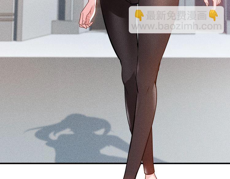 女總裁的貼身高手 - 第106話 安珍兒(3/3) - 3