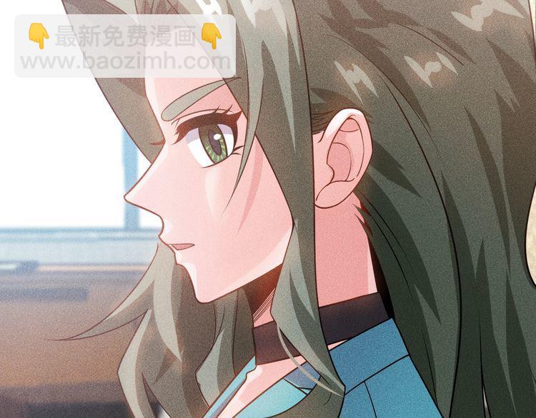 女總裁的貼身高手 - 第106話 安珍兒(1/3) - 5