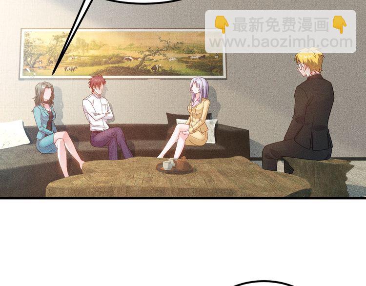 女總裁的貼身高手 - 第106話 安珍兒(1/3) - 3