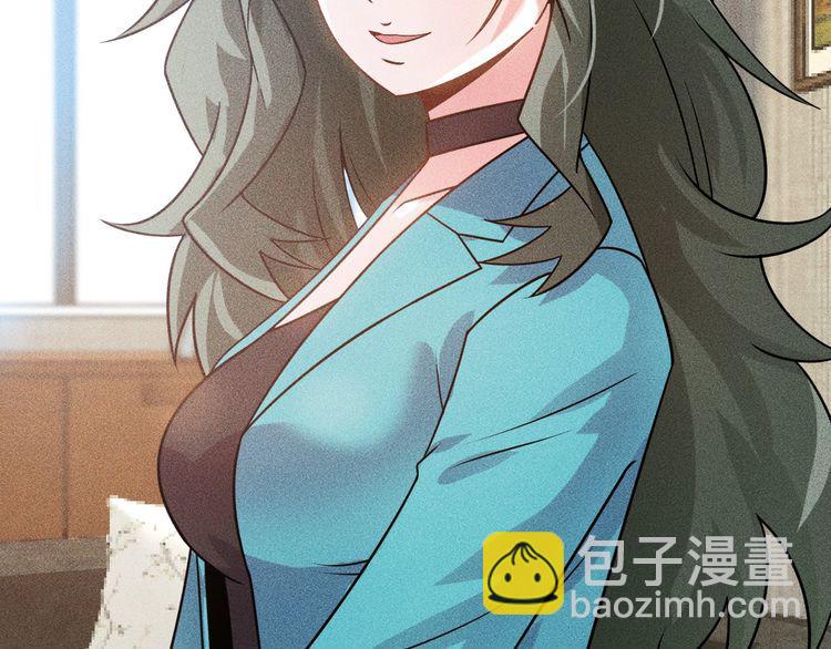 女總裁的貼身高手 - 第106話 安珍兒(1/3) - 2