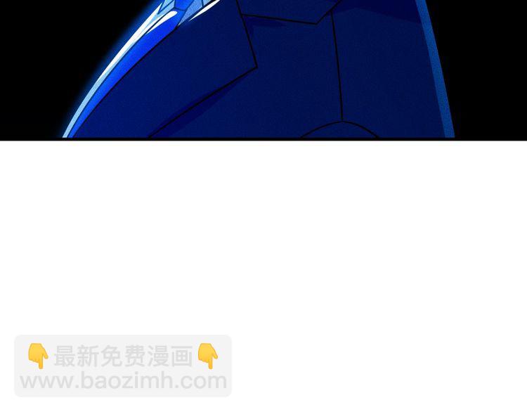 女總裁的貼身高手 - 第106話 安珍兒(1/3) - 5