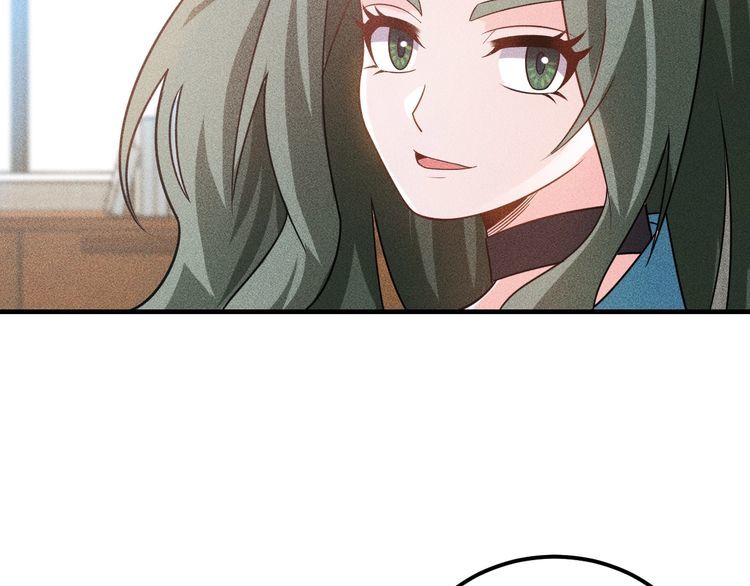 女總裁的貼身高手 - 第106話 安珍兒(1/3) - 1