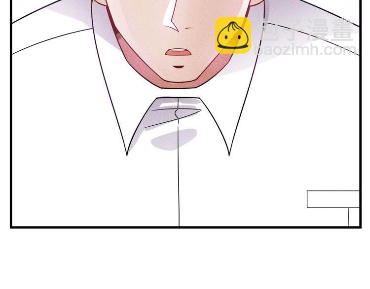 女總裁的貼身高手 - 第106話 安珍兒(1/3) - 5