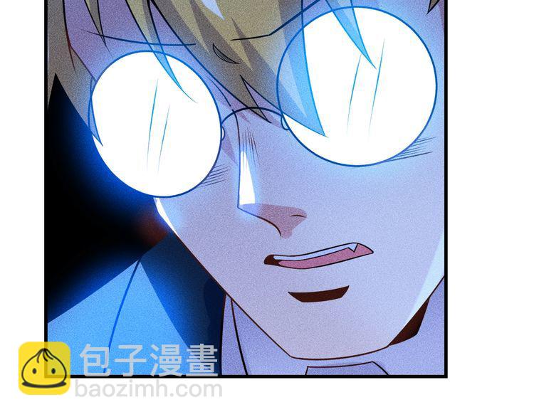 女總裁的貼身高手 - 第106話 安珍兒(2/3) - 5