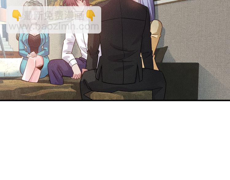 女總裁的貼身高手 - 第106話 安珍兒(2/3) - 7