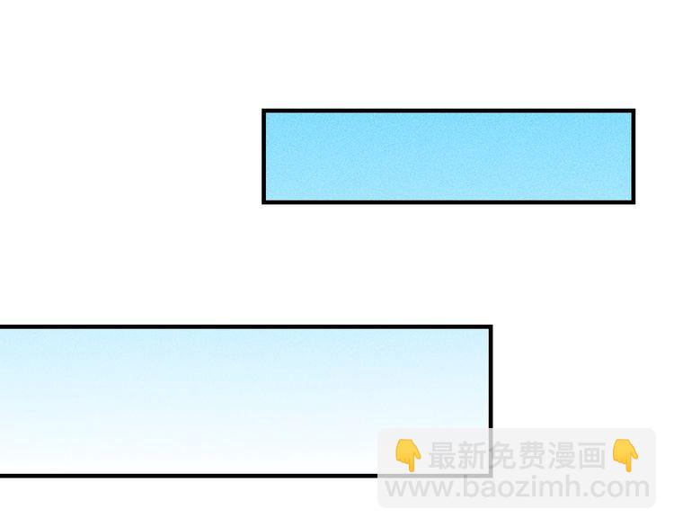 女總裁的貼身高手 - 第106話 安珍兒(2/3) - 7
