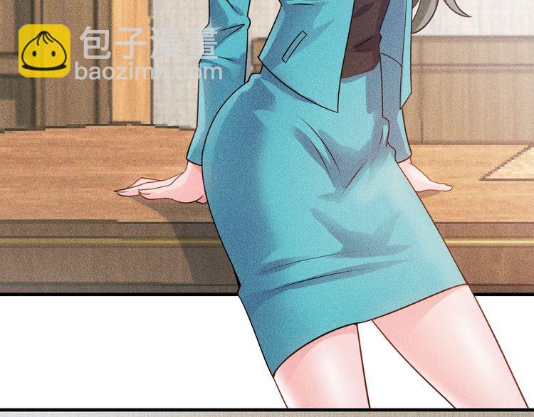 女總裁的貼身高手 - 第106話 安珍兒(2/3) - 2