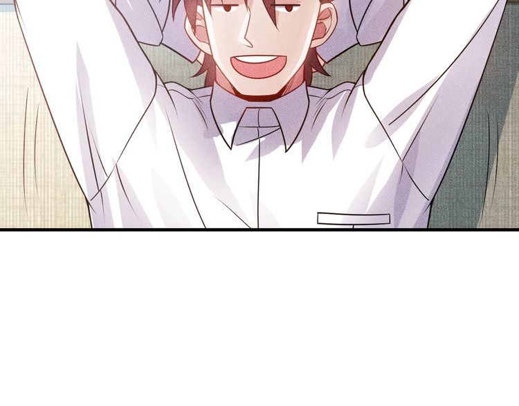 女總裁的貼身高手 - 第106話 安珍兒(2/3) - 1